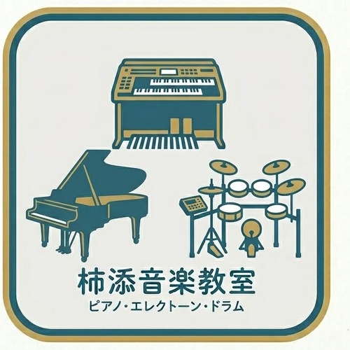 柿添音楽教室 ロゴ